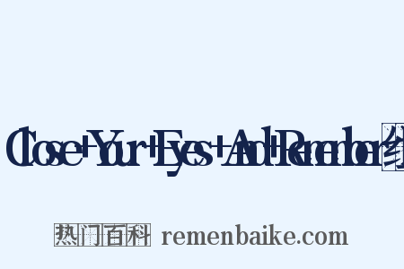 Close+Your+Eyes+And+Remember组词是什么意思的图片
